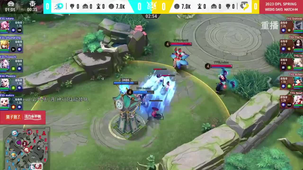 平安京OPL春季赛 第3段