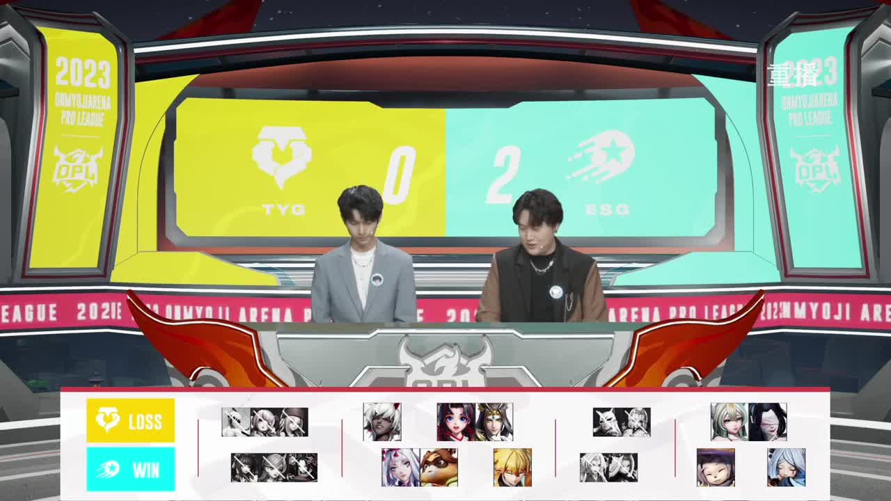 平安京OPL春季赛 第4段