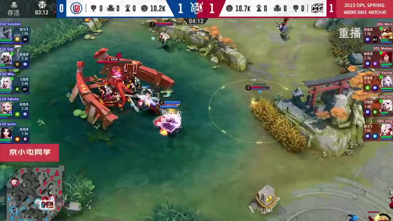 平安京OPL春季赛 第8段