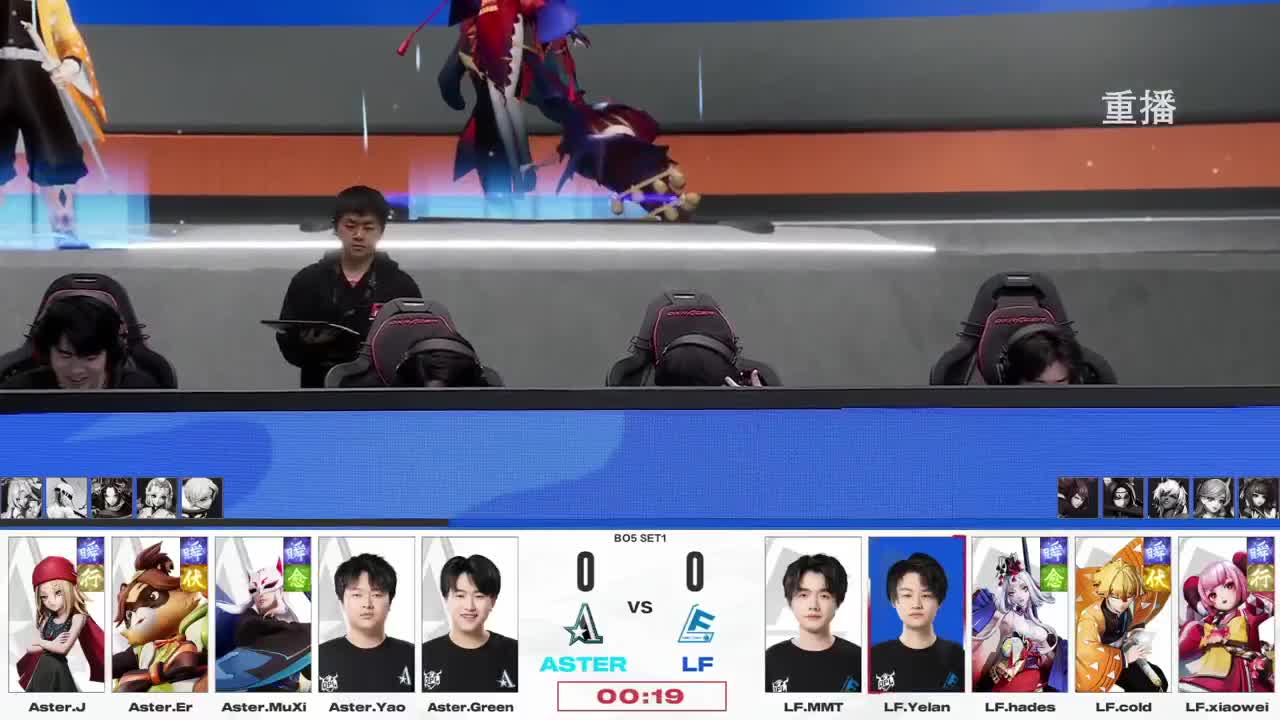 平安京OPL春季赛 第10段