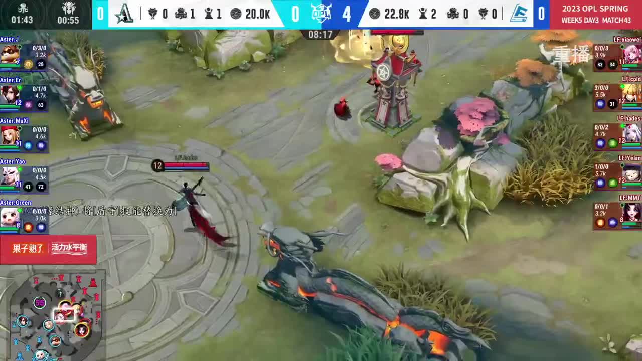 平安京OPL春季赛 第11段