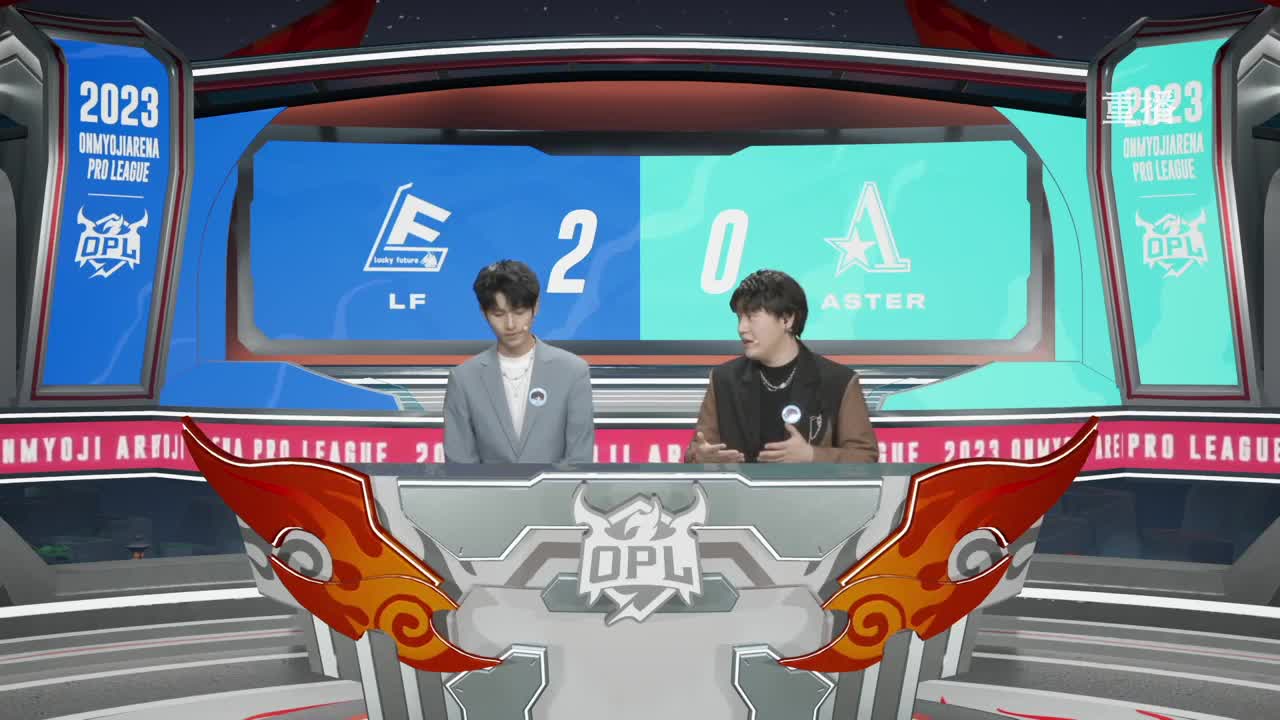 平安京OPL春季赛 第12段