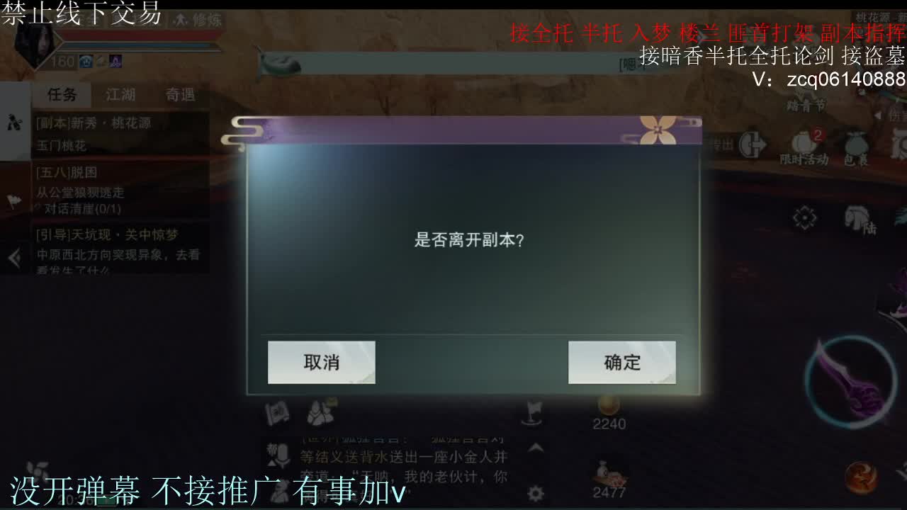 闲来无事 接暗香一切 第4段