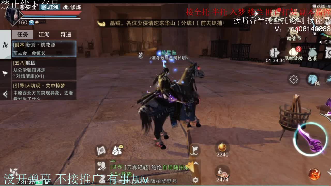 闲来无事 接暗香一切 第6段