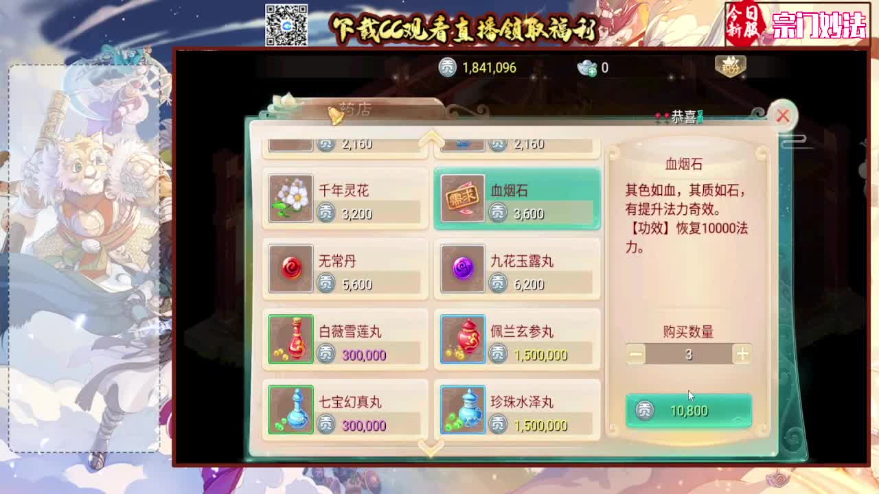 宗门妙法，努力冲级 第1段