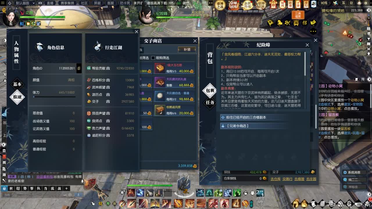 5月11新版本啦 第2段