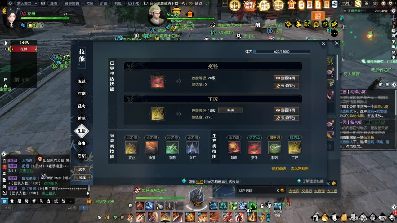 5月11新版本啦 第3段