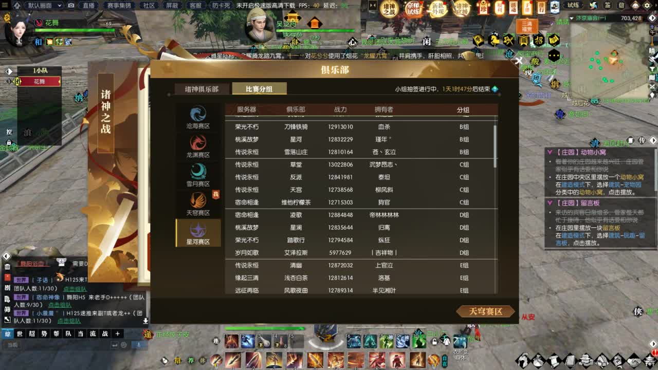 5月11新版本啦 第4段