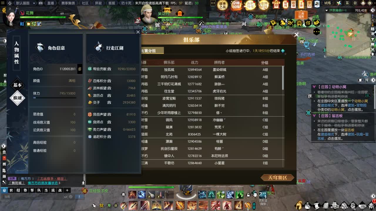 5月11新版本啦 第5段