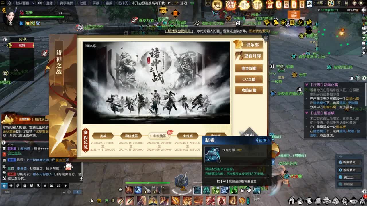 5月11新版本啦 第7段