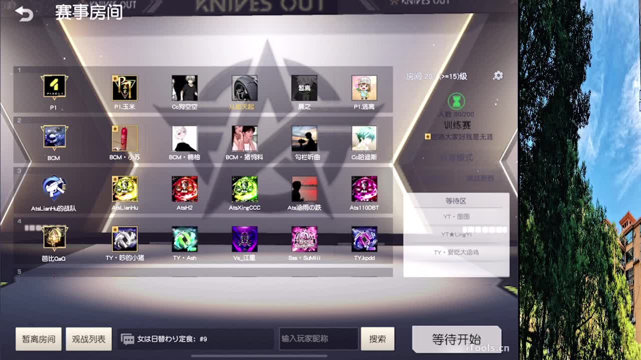 7 第1段