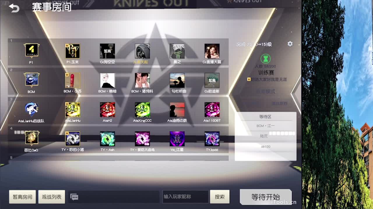 7 第2段