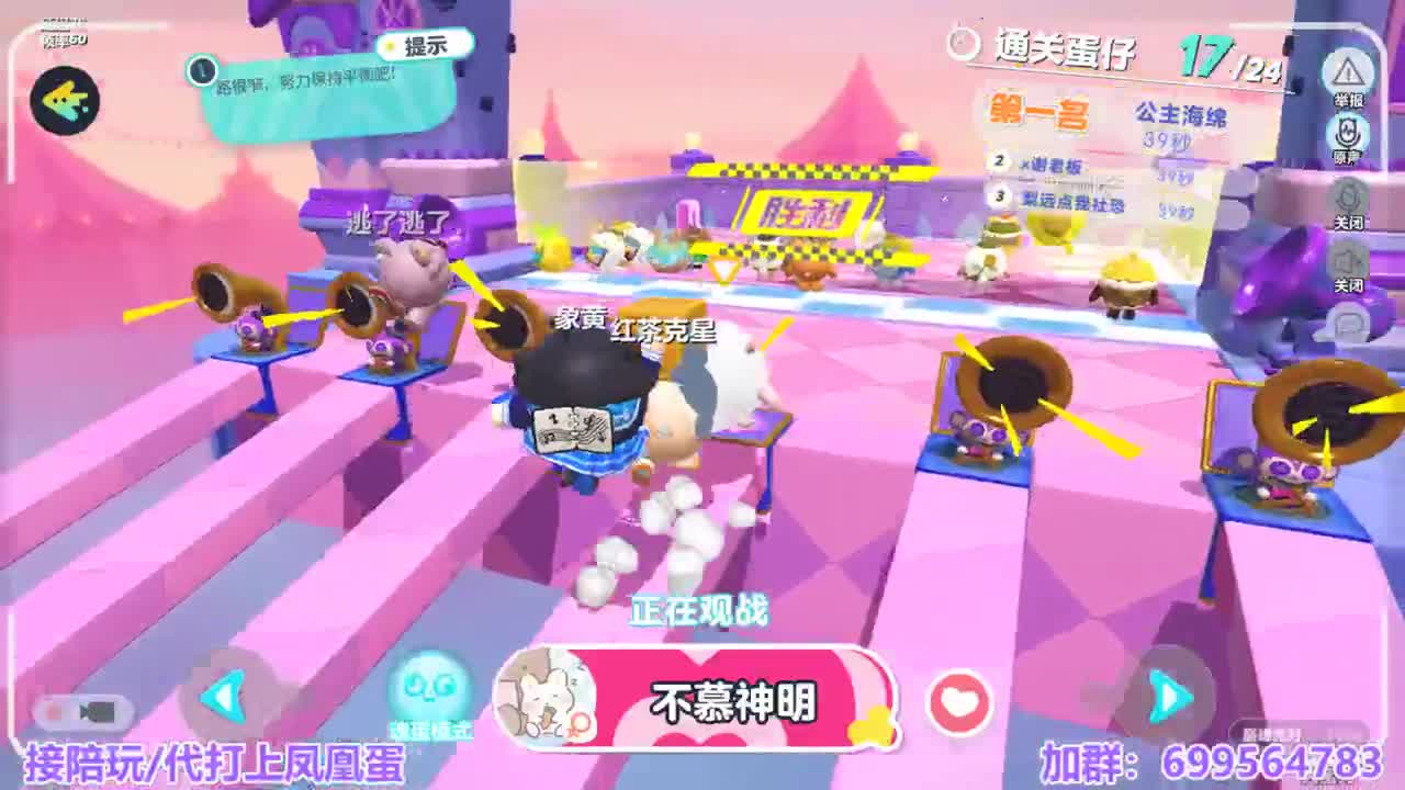 接陪代上凤凰蛋 第2段
