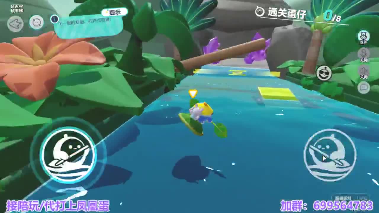 接陪代上凤凰蛋 第3段