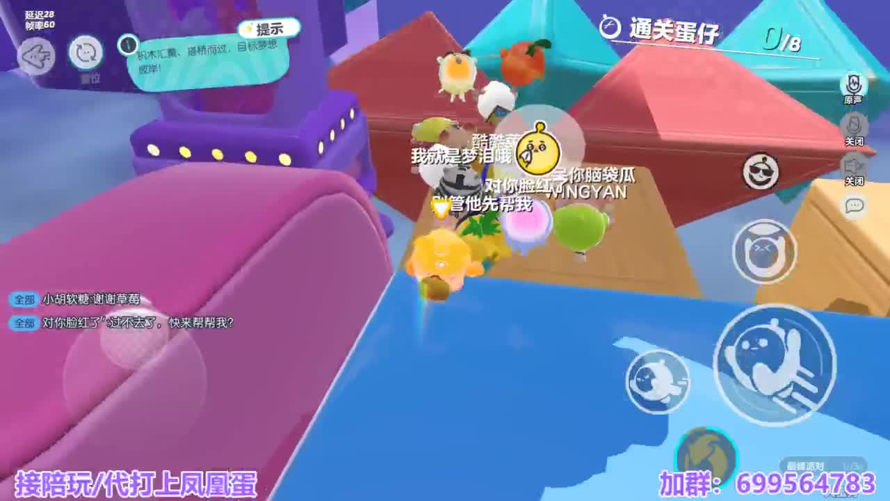 接陪代上凤凰蛋 第4段
