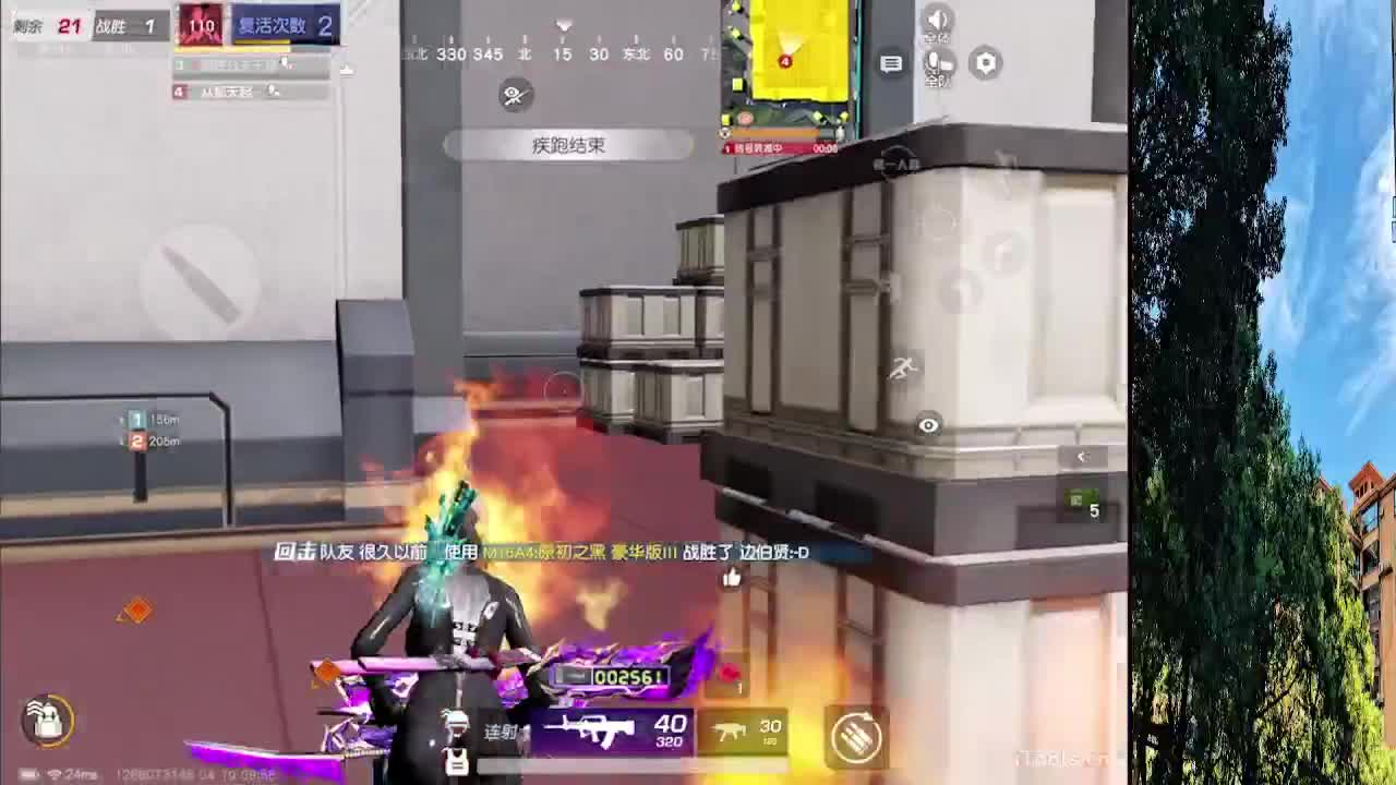 7 第5段