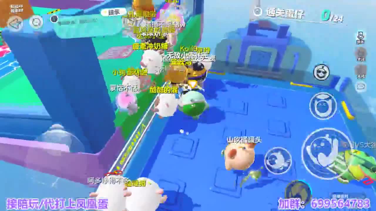 接陪代上凤凰蛋 第5段