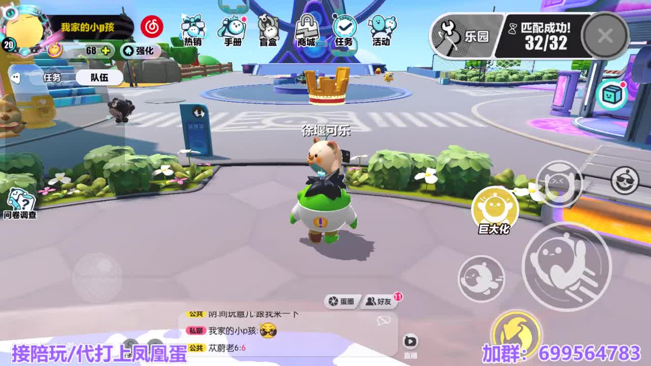 接陪代上凤凰蛋 第7段