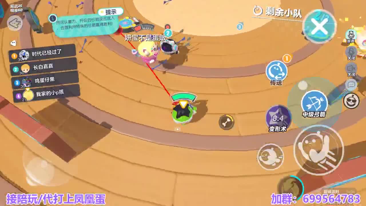 接陪代上凤凰蛋 第10段