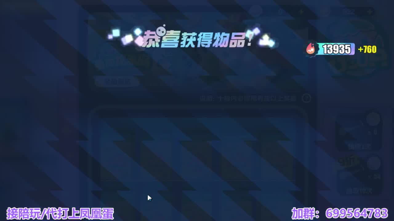 接陪代上凤凰蛋 第12段