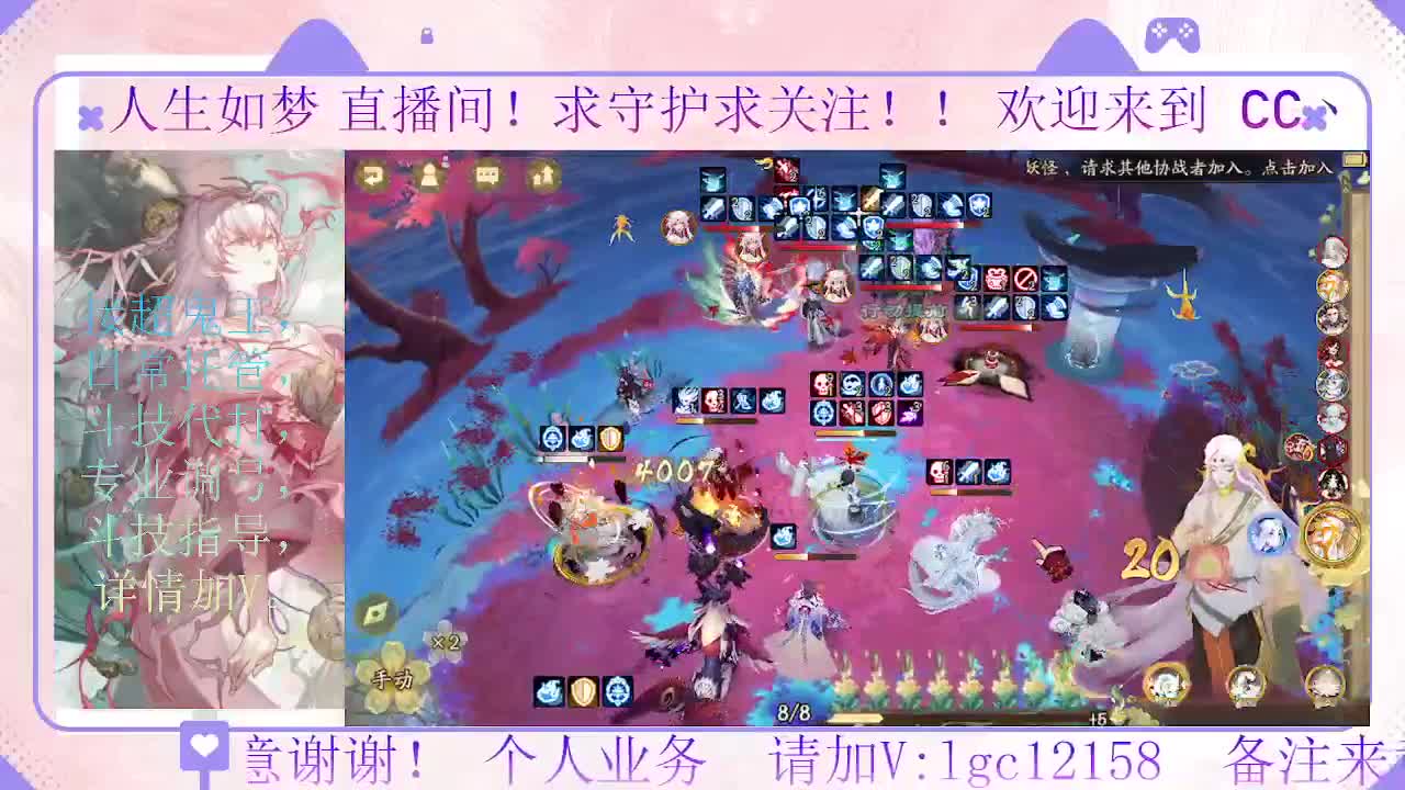 赛季来了 冲名仕 第1段