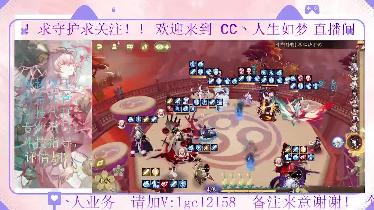 赛季来了 冲名仕 第2段