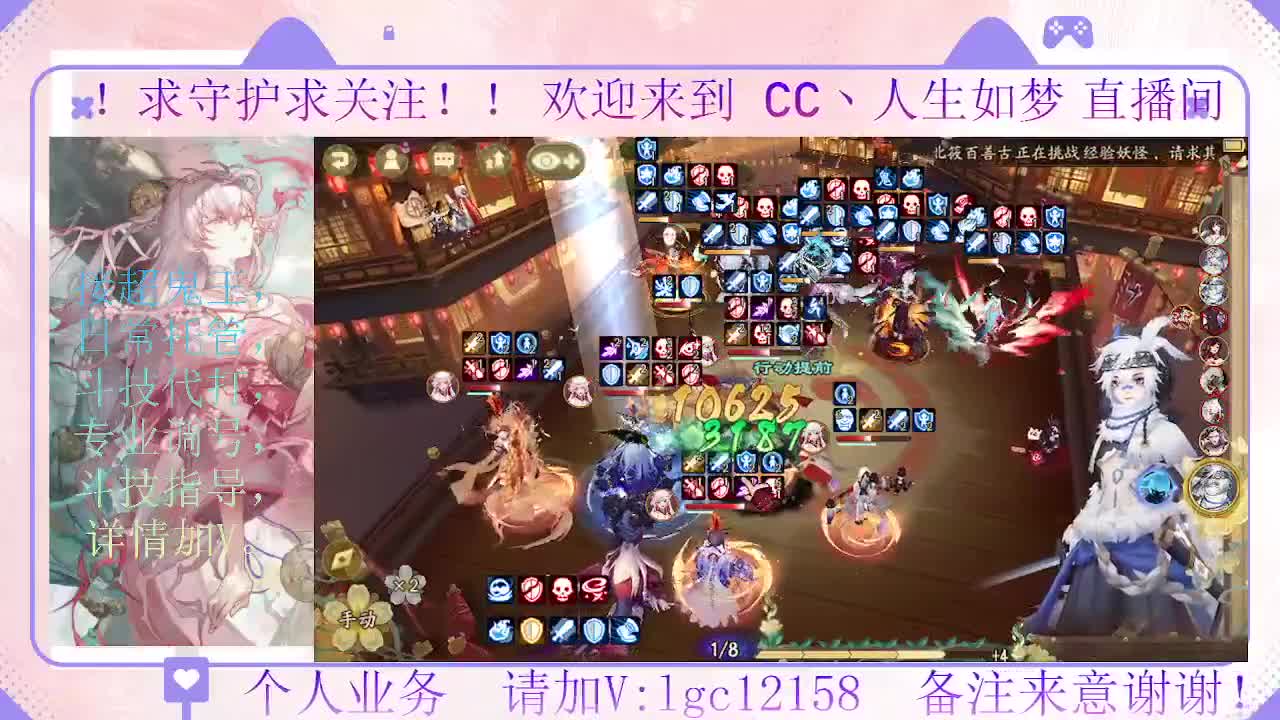 赛季来了 冲名仕 第3段