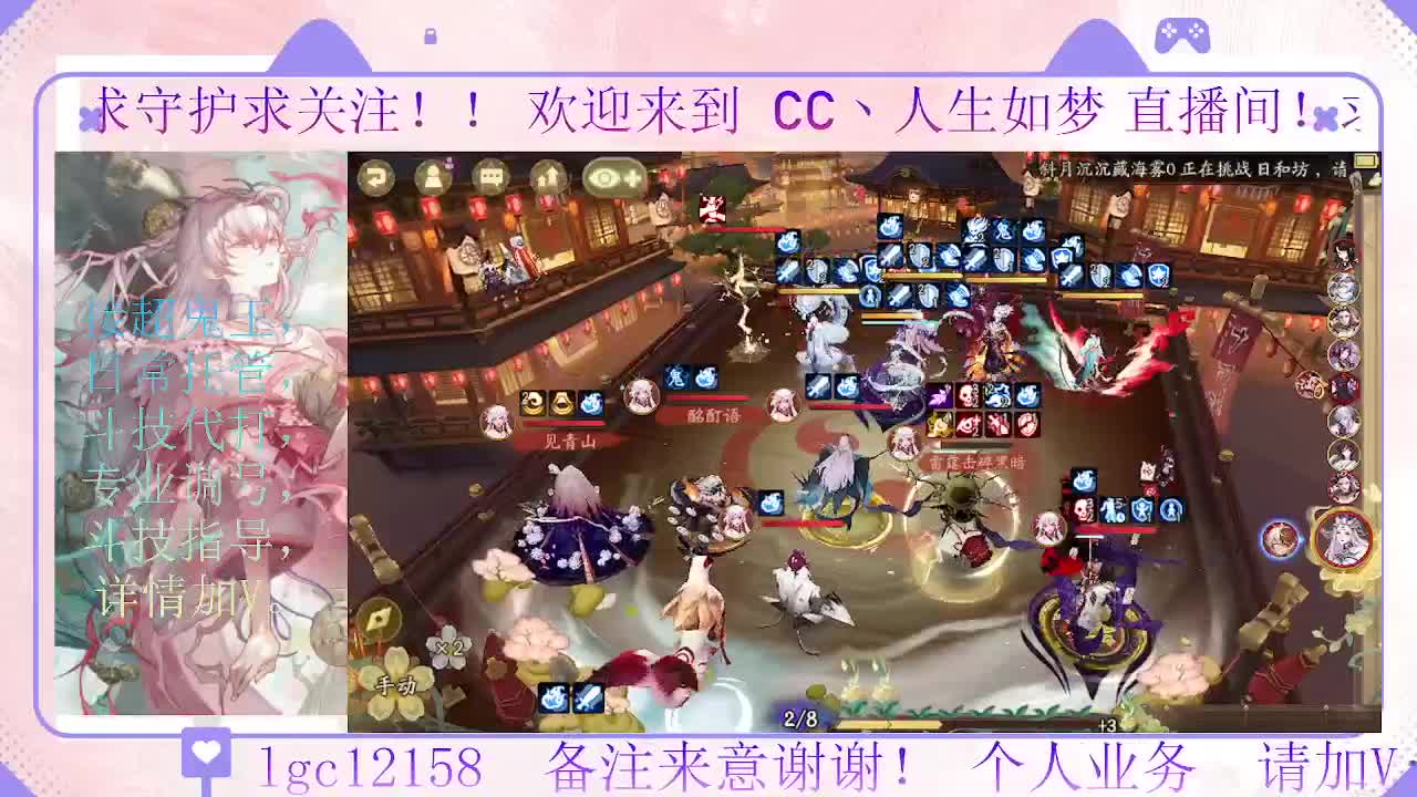 赛季来了 冲名仕 第4段