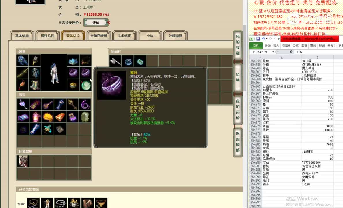 山西新区197男仙12888