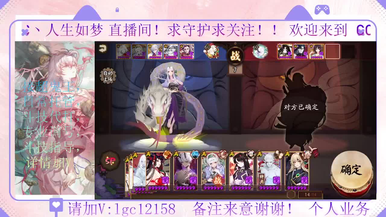 赛季来了 冲名仕 第5段