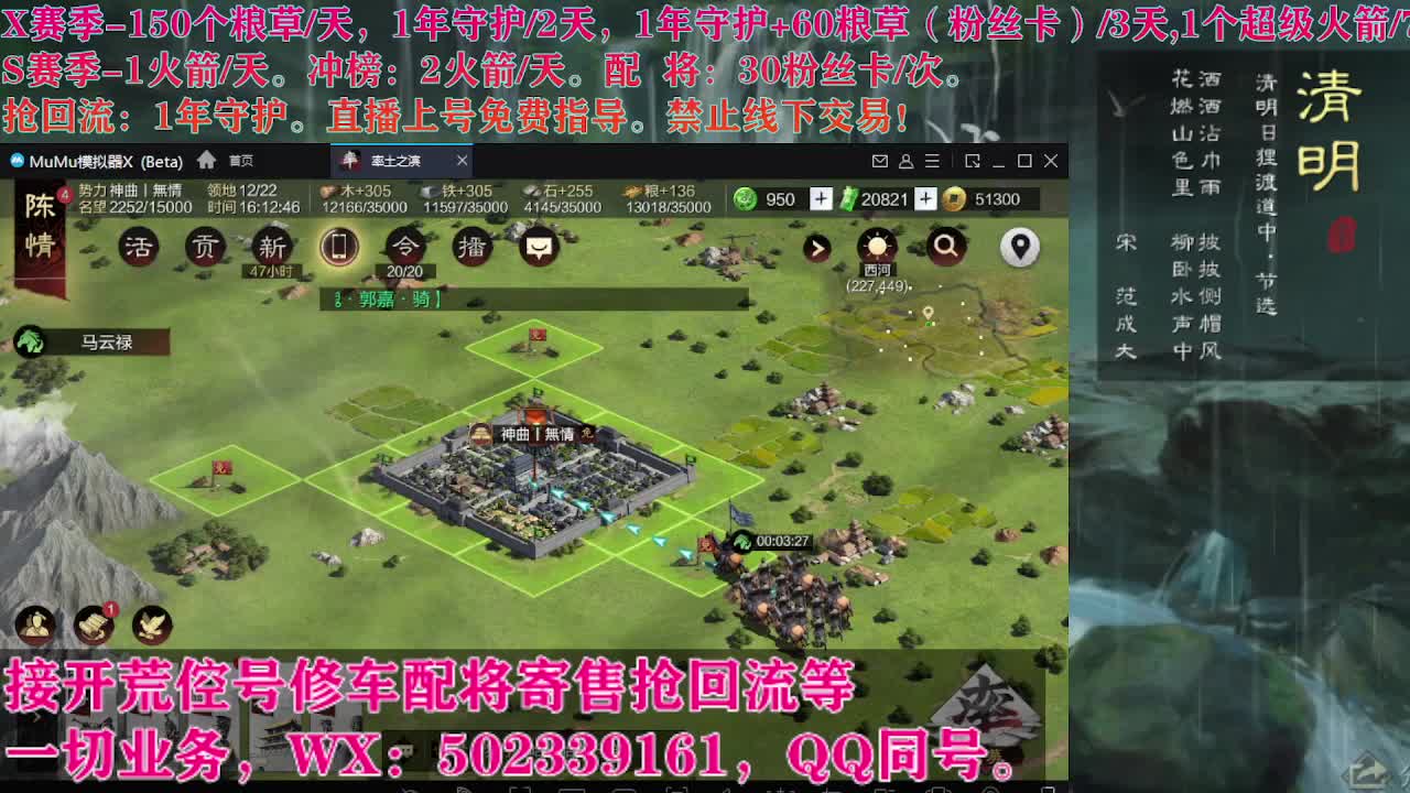 S21141，卑微陪陪在线听歌 第1段