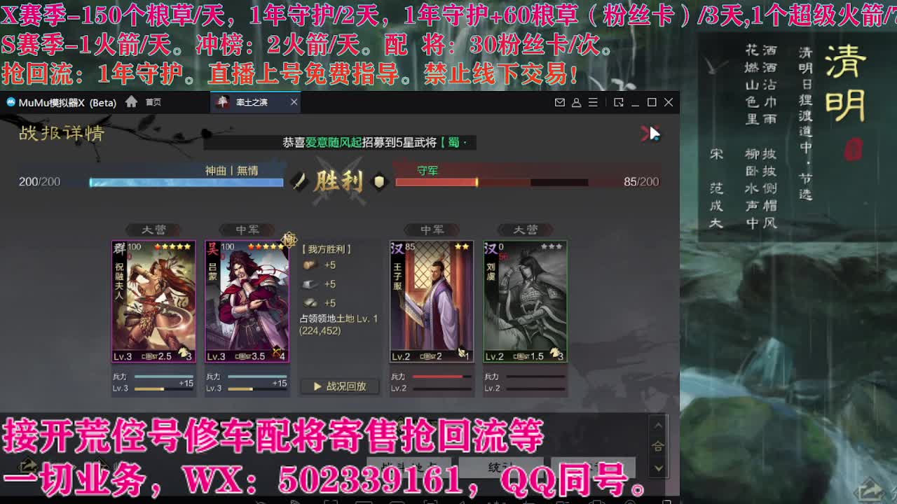 S21141，卑微陪陪在线听歌 第2段