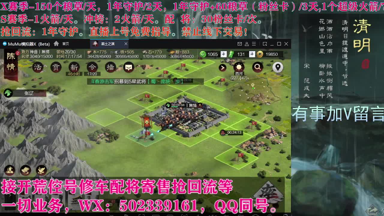 S21141，卑微陪陪在线听歌 第3段