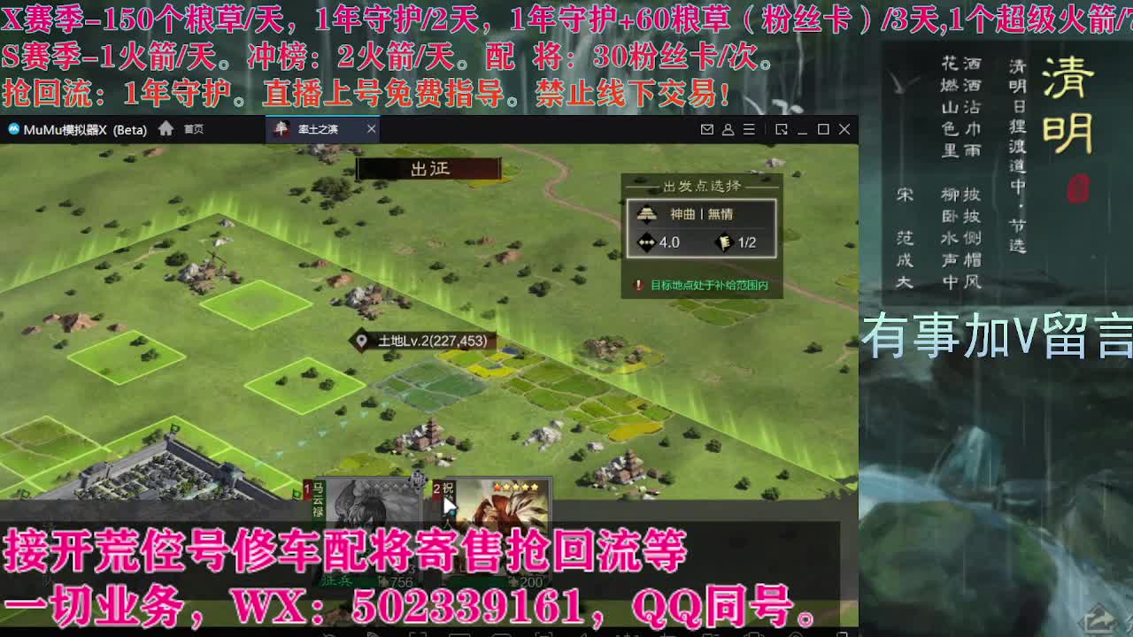 S21141，卑微陪陪在线听歌 第5段