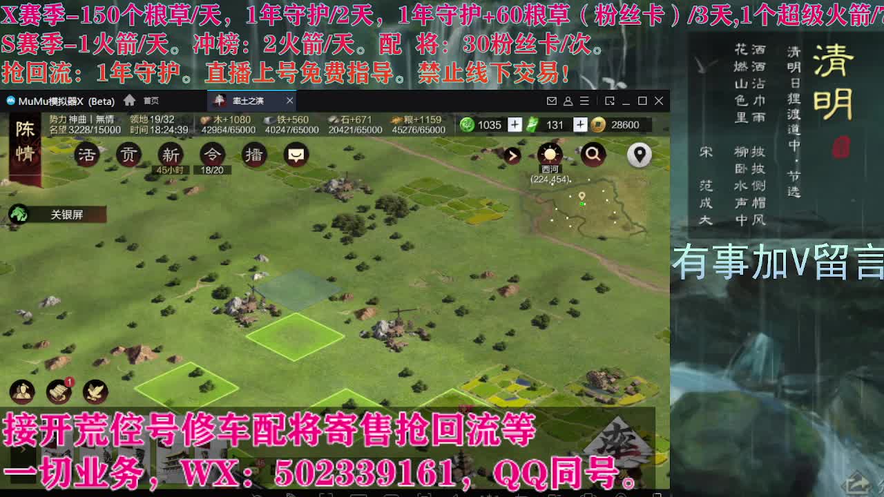 S21141，卑微陪陪在线听歌 第6段