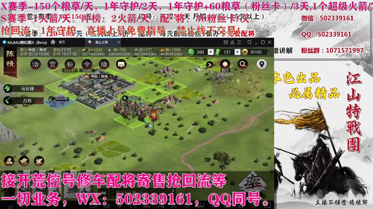 S21141，卑微陪陪在线听歌 第7段