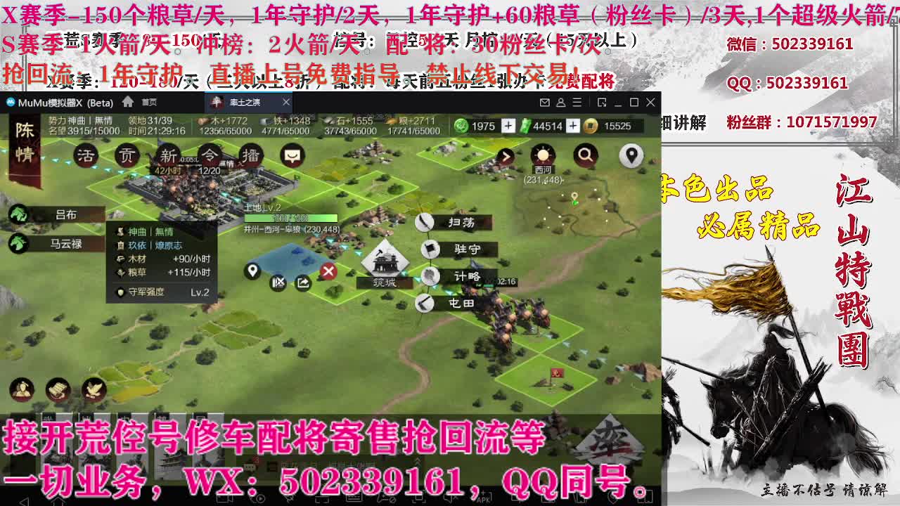 S21141，卑微陪陪在线听歌 第12段