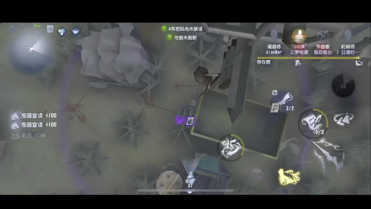 排位 第5段