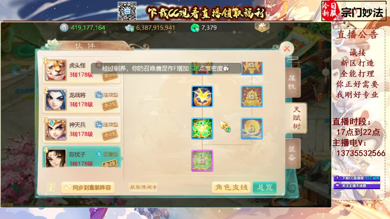 专业新区打造！接所有！ 第2段