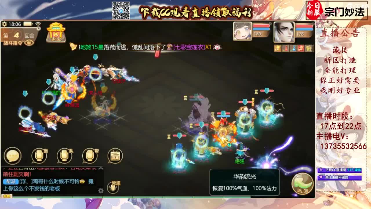 专业新区打造！接所有！ 第3段