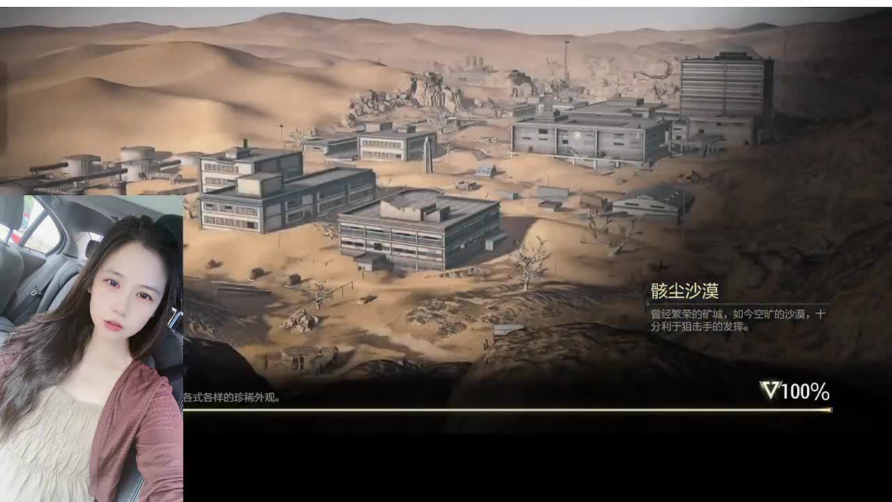 在家嘛？快递！！！！！ 第10段