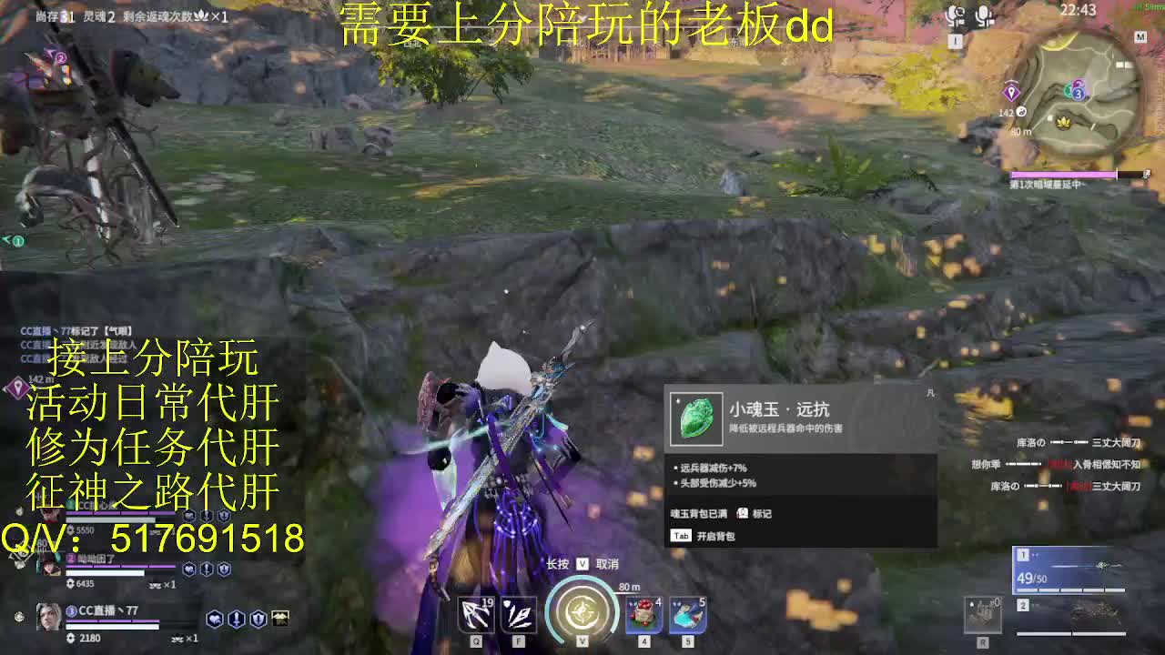 接陪,上分,修行日常各种 第1段
