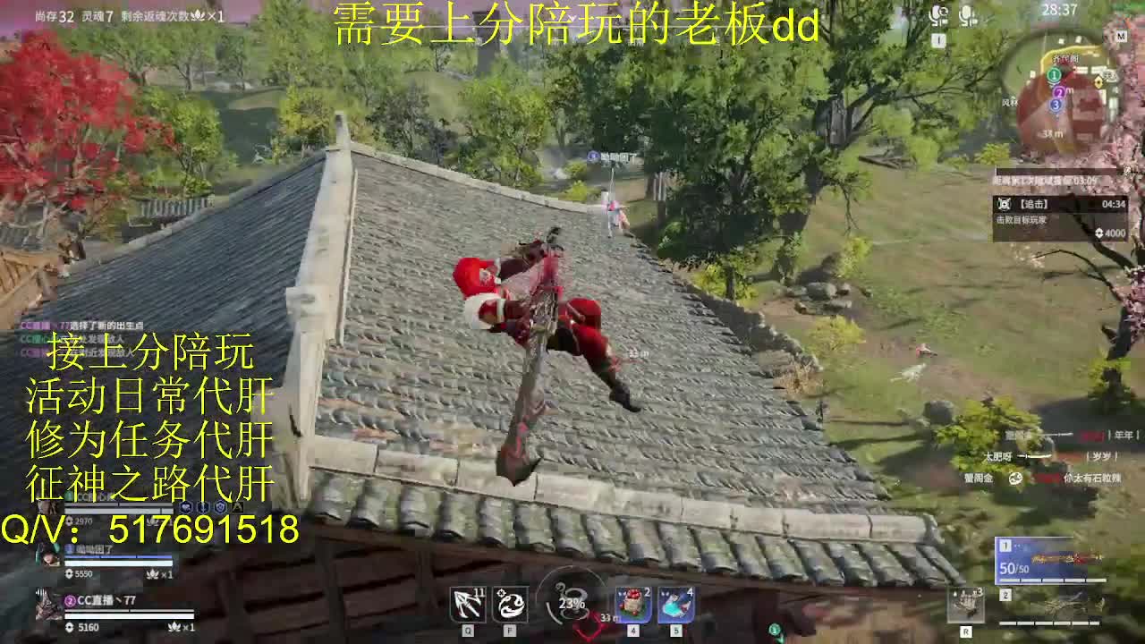 接陪,上分,修行日常各种 第2段