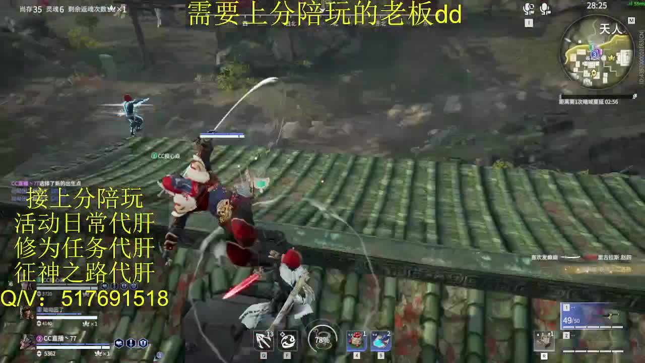 接陪,上分,修行日常各种 第3段