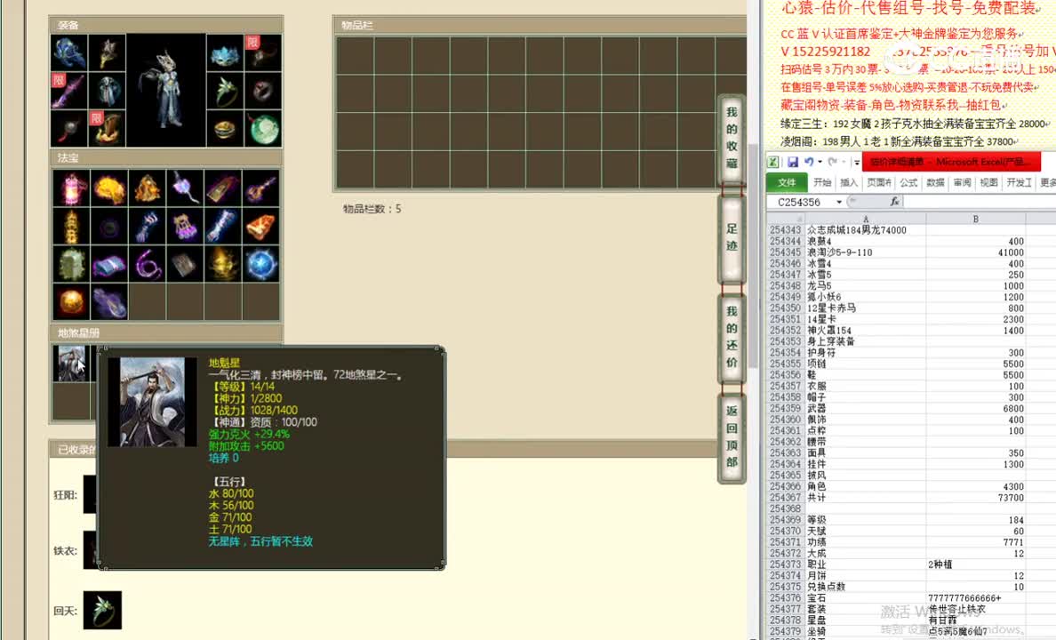 众志成城184男龙74000