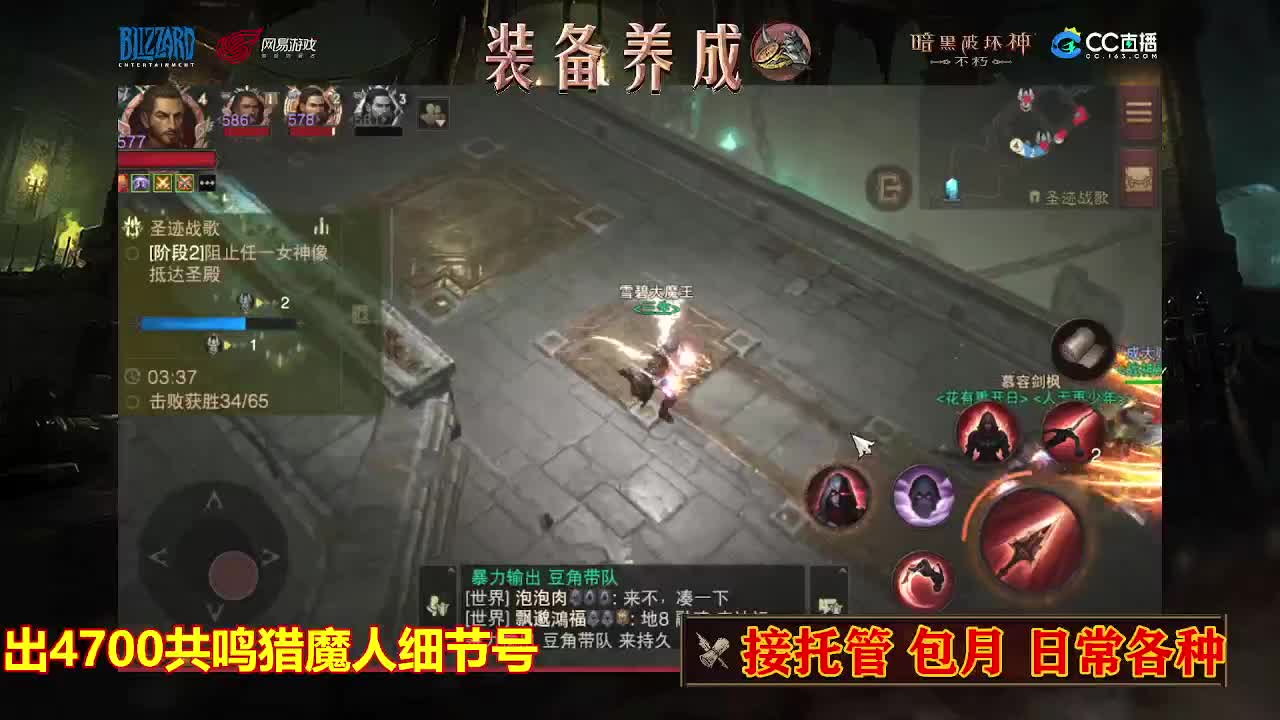 遇见最好的你们 第1段