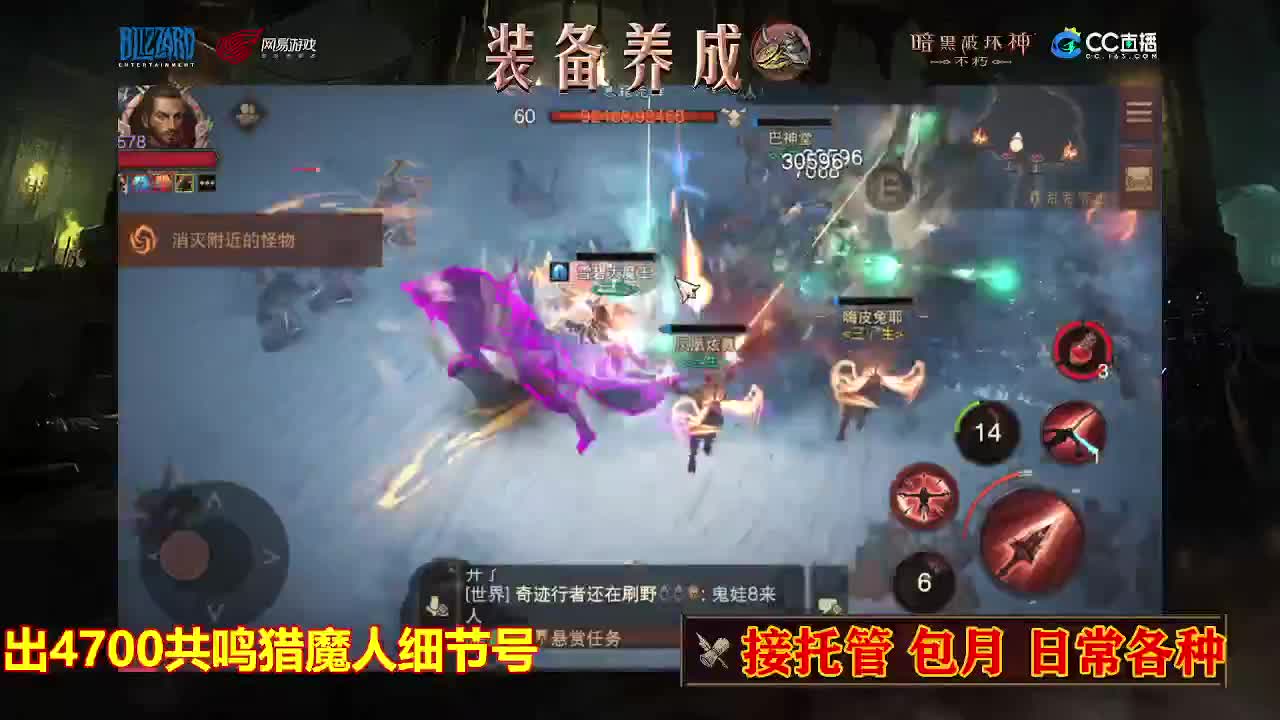 遇见最好的你们 第2段