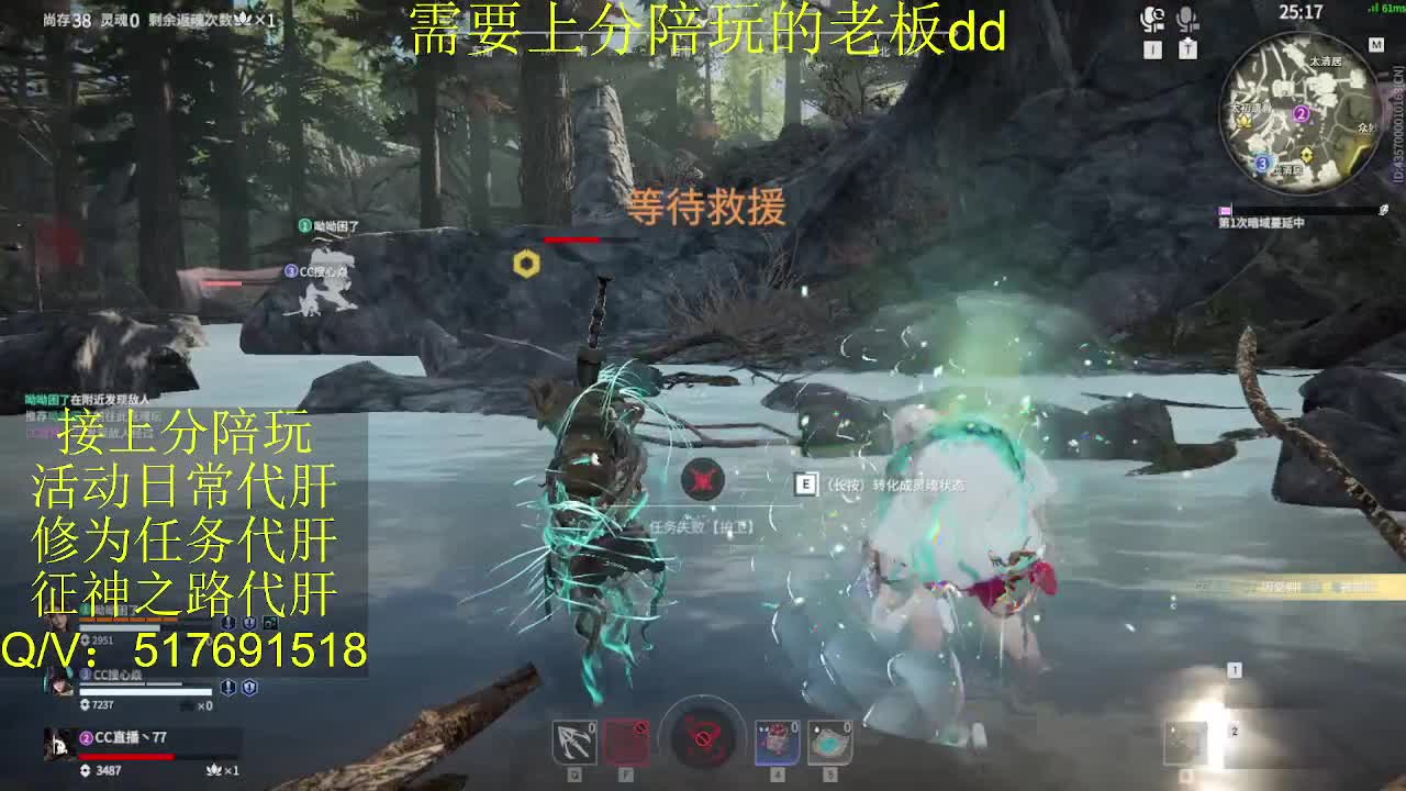 接陪,上分,修行日常各种 第4段