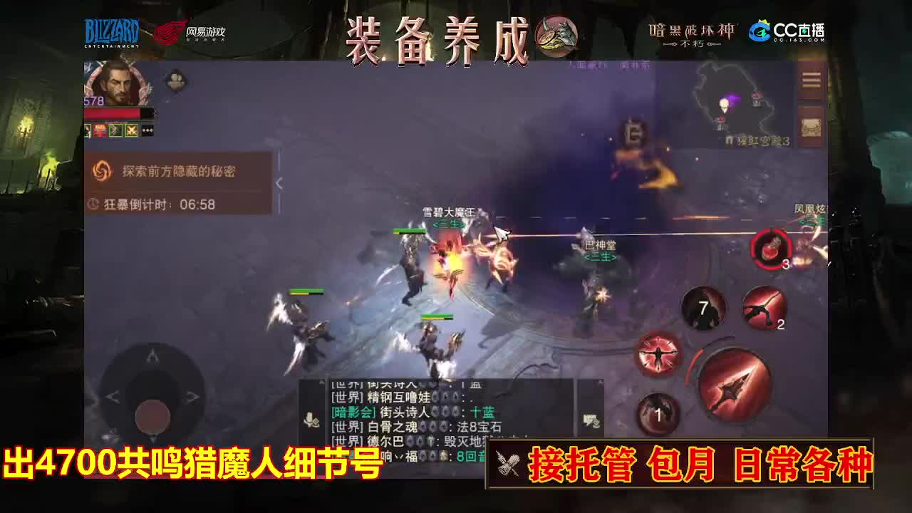 遇见最好的你们 第3段