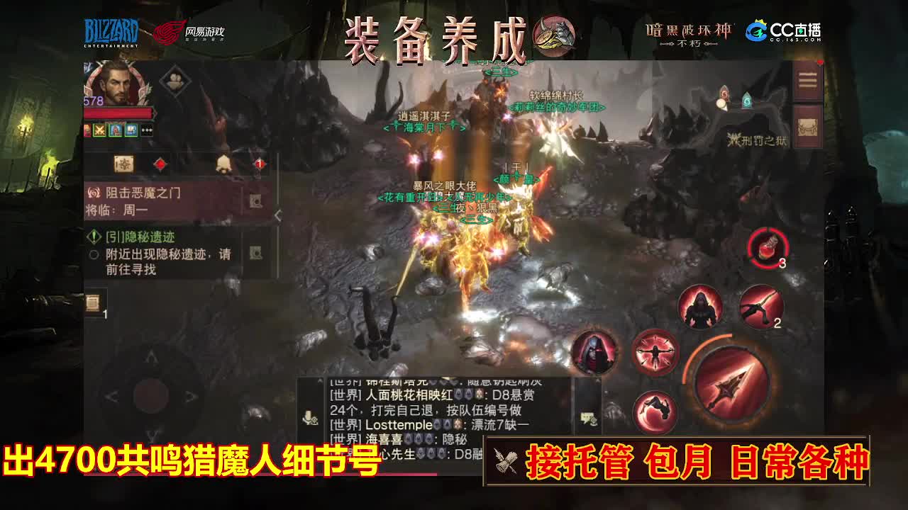 遇见最好的你们 第4段